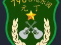 民謠吉他教學