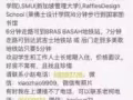 ███多美歌███ 公寓主人房出租██████