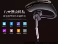 正品藍牙商務耳機瘋搶中❤️只要35❤️。終生保修。你還在等什麼呢？