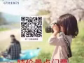 狮城红领巾让您花最少的钱玩转新加坡