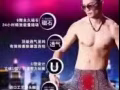 出售向大大內衣+男士內褲誠招代理
