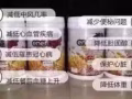 马来西亚产品、【爱呢❤️纤维】排毒、便秘、瘦身、需要的联系我微信xwang80