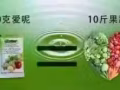 马来西亚产品、【爱呢❤️纤维】排毒、便秘、瘦身、需要的联系我微信xwang80