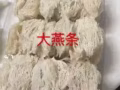 批發印尼燕窩