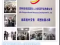 大型公司保潔，銷售，文員，司機大量好單