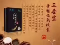 提高男性性欲用品