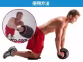时尚健身产品---健腹轮