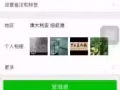 大家注意了，图片上卖的东西质量很差，信誉不好