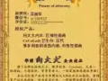 向大大活动新品卫生间，很强大，关心自己和家人健康的进来看看