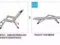 出售多功能摺疊靠椅