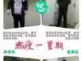 熙瘦瘦身塑形！！独家代理！！近期活动如下！！时间有限！！！