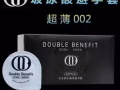 批发零售各种品牌安全套，全岛送货  招代理