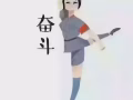 武吉士女裝招銷售人員