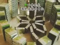 四季优美--随便果 对便秘，肥胖说BYE BYE