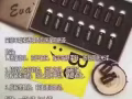 英树玻尿酸，羊胎素