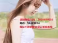 按摩師，美容美體，紋繡師，等等好工作不成功不收費QQ2608694056
