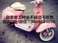 不需要英語女銷售，有年假花紅，有佣金，QQ：2608694056