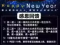 纳米银抗菌除臭袜，穿上7天都不臭，预防脚臭脚痒脱皮，送家人朋友必备。袜子一盒18