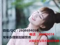 超級好單，每日大量跟新自家單，不成功不收費QQ2608694056