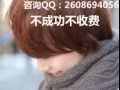 年前大量好單自家單，年後入境，不成功不收費QQ2608694056