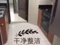 武吉士：OG旁边·BENCOOLEN公寓有床位出租