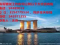 电话接线员（礼篮公司！蛋糕拉花师！经验面包师！详询微信545971355