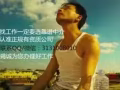 數控銑床技工  學徒 招聘微信3131008010