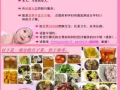 ❤❤ 有愛心親切的月嫂 ❤❤