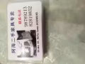 長期高價回收二手家具.電器.冰箱.洗衣機、床、雙人床、床頭櫃、衣櫃.桌子椅子等