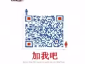 不必廢話, 24 天內買了150 - 金文泰公寓 Parc Riviera （河