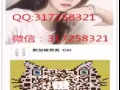 急招肉廠女普工 想了解加微信QQ 317258321