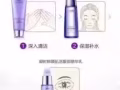 护肤品，面膜