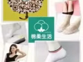 出售男女棉袜  船袜 内裤 抹胸 安全裤 全岛送货中～