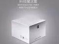 正品APD安全套。蜗牛原液 无硅油 滋阴 延时 微ljqhyx或ljqhyx6