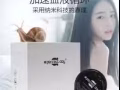 正品APD安全套。蜗牛原液 无硅油 滋阴 延时 微ljqhyx或ljqhyx6