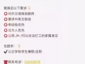 [誠聘] 對外漢語高級教師~Citizen/PR/SP/DP