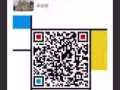 有罗厘的朋友或要用车搬家的朋友，可以加入搬家（便民服务）交流群，微信cw8408