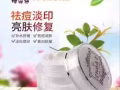 唯尚顏全能祛痘膏真假怎樣辨別？有副作用嗎？怎樣預防痘痘長？