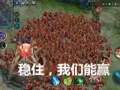 新加坡【王者荣耀】爱好群