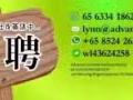 急單:按摩推拿師3000++