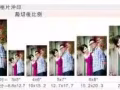 美美照片， 数码冲洗照片， 不用出门在家上网下单轻松搞定