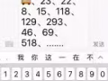淡濱尼淡馬錫理工學院對面房間出租