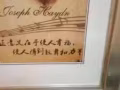 全新实木画框低价出售 Brand new frame for sale 现货！
