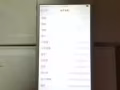 出售自用苹果6一部128G没有划痕