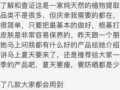 美白，防晒，瘦身，只有你想不到的，没有我做不到的