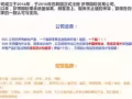 [韩国化妆品贸易]一站式服务