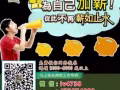 利用下班時間找兼職工作的>請進來看