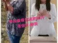 瘦包一天瘦一斤 (咨询微信 vinnie09)
