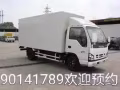 三號羅里車搬家服務幫忙清理家具家電,清理垃圾服務，致電90141789