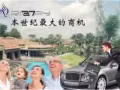 最大商机，无需任何准证都能创业的商机！！